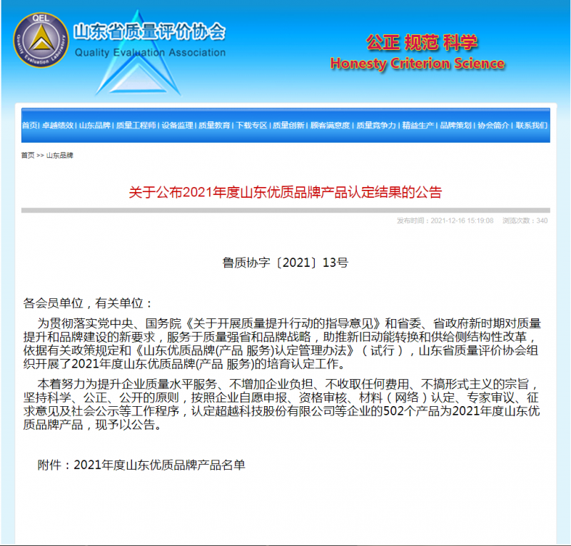 龙8头号玩家(国际)官方网站