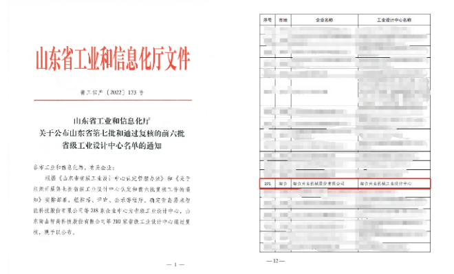 龙8头号玩家(国际)官方网站