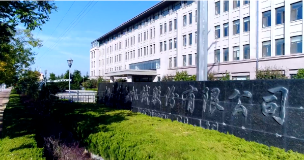 龙8头号玩家(国际)官方网站