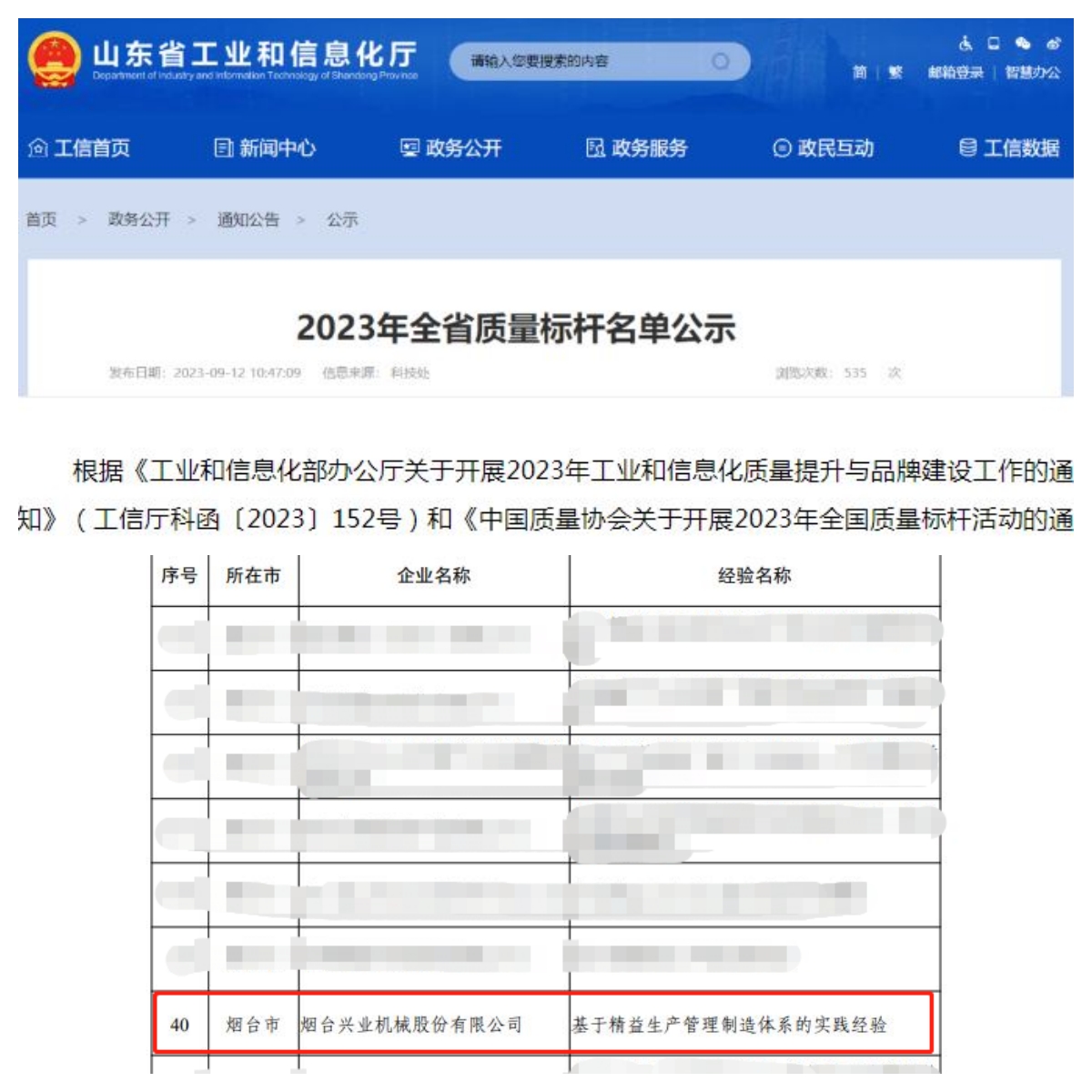 龙8头号玩家(国际)官方网站
