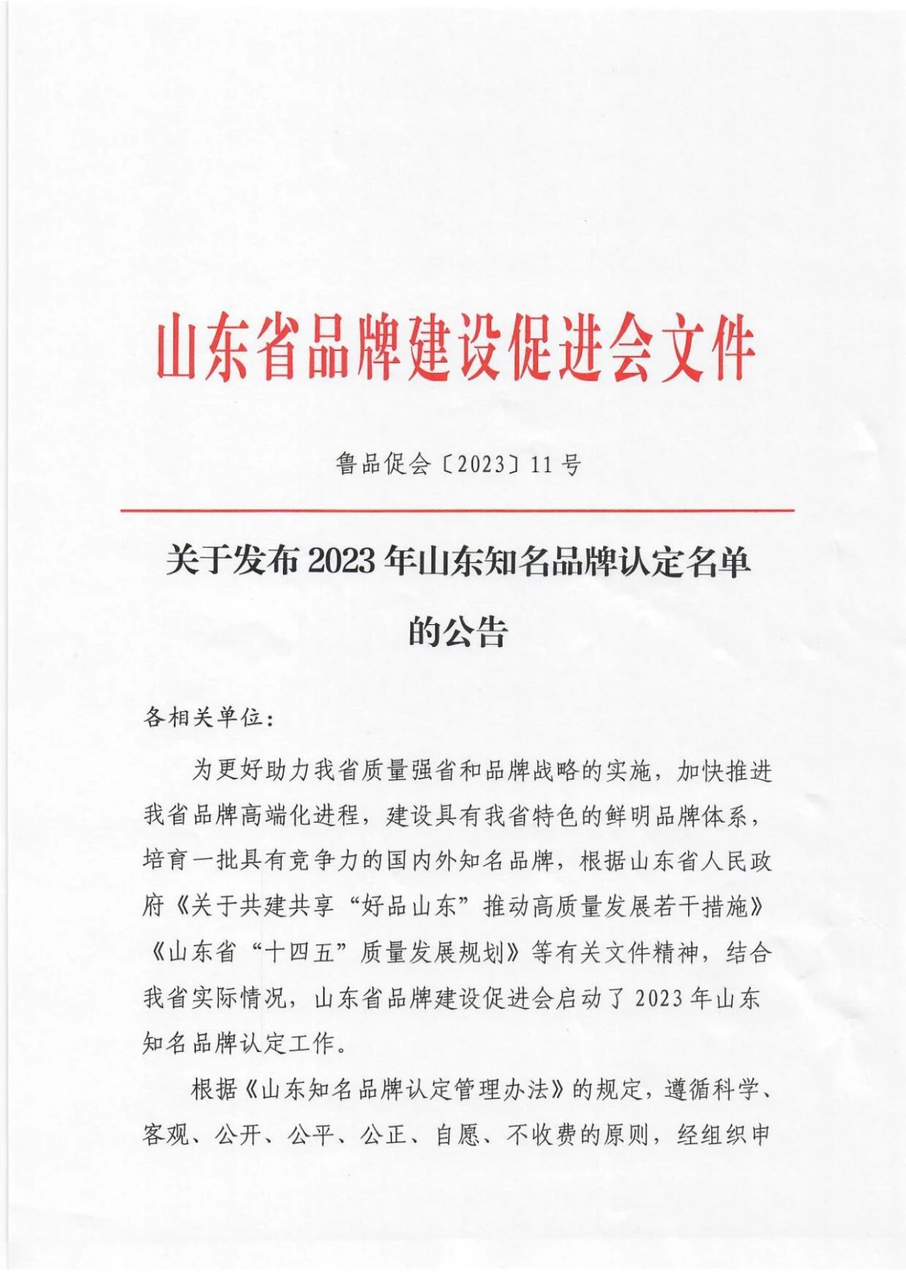 龙8头号玩家(国际)官方网站