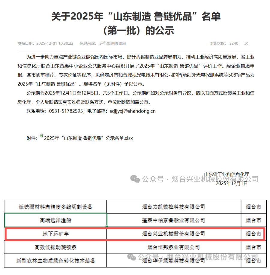 龙8头号玩家(国际)官方网站